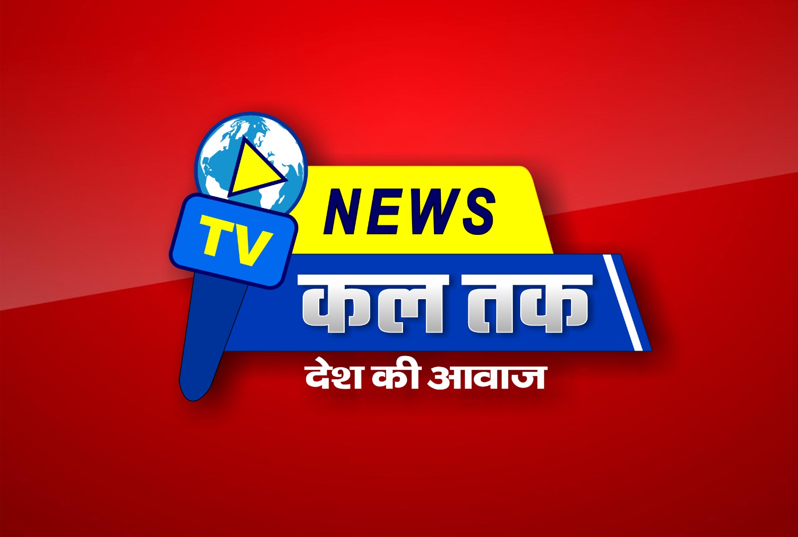 Kal Tak News